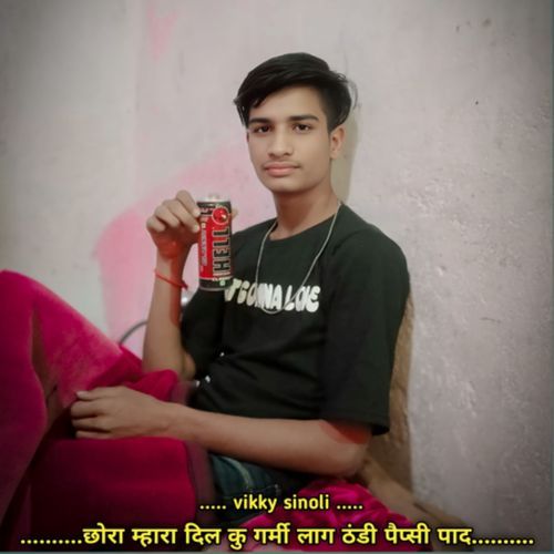 छोरा म्हारा दिल कु गर्मी लाग ठंडी पैप्सी पाद