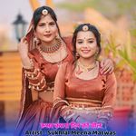 रूसर कतरा दिन को बोल