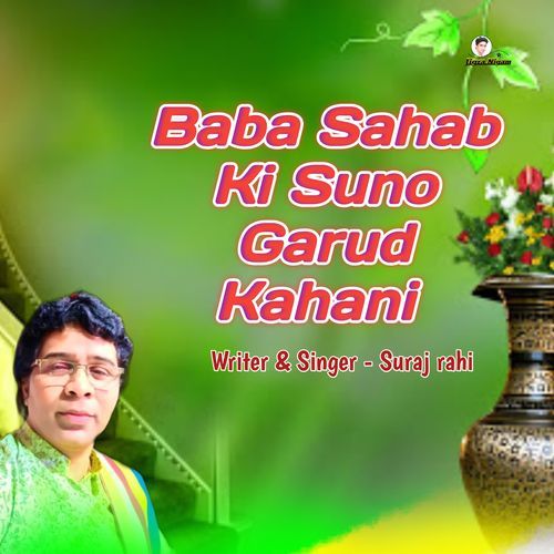 Baba Sahab Ki Suno Garud Kahani