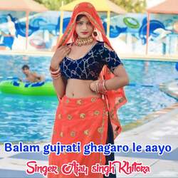 Balam gujrati ghagaro le aayo-MjslVx5-Tmw