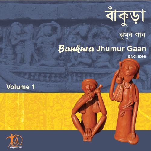 Bankura Volume 1