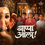 Bappa Ala