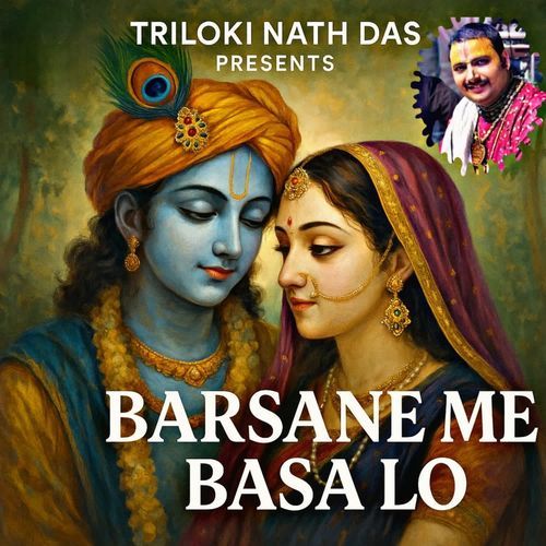 Barsane Me Basa Lo