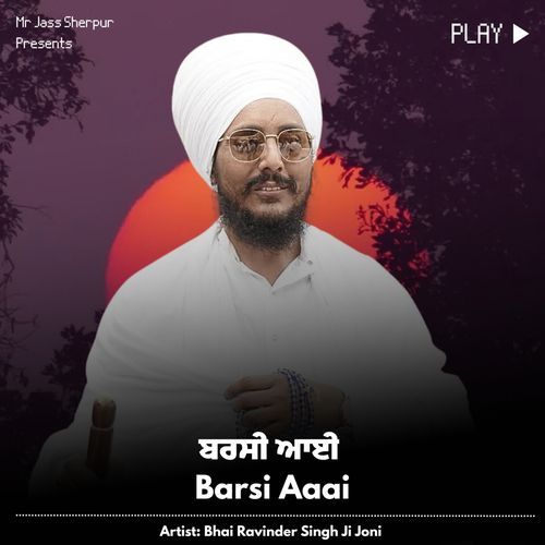 Barsi Aayi