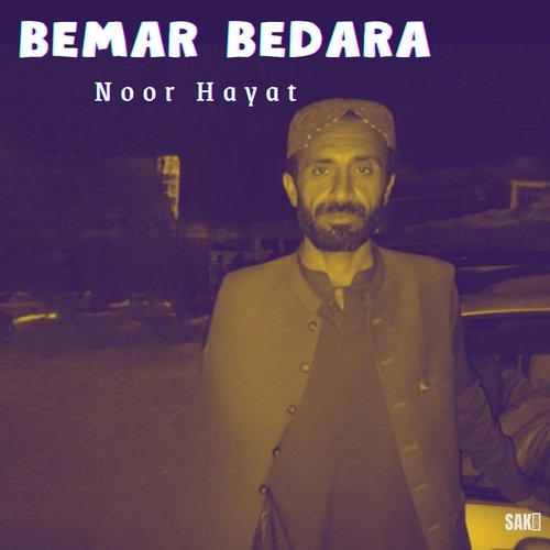 Bemar Bedara