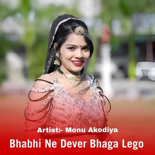 Bhabhi Ne Dever Bhaga Lego