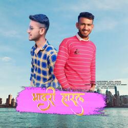 Bhadri Harul-NQEda0QFQGs