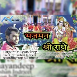 Bhaj man radhe radhe govinda Nayandeep (Bajan Radhe govinda)-MwEjBRNpYFA