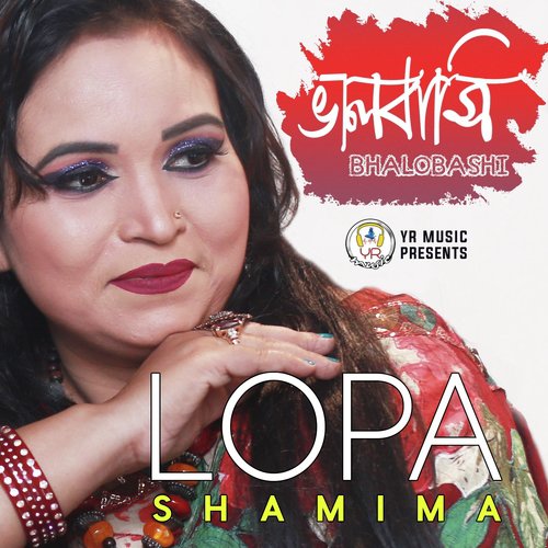 Lopa Shamima