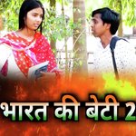 Bharat Ki Beti 2