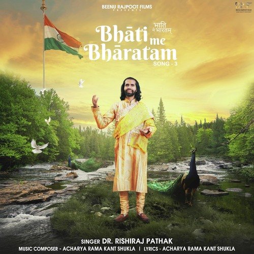 Bhati Me Bharatam
