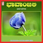 Baare Rajakumari