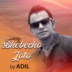 Bhebecho Joto-Ii0yfSdEAUQ