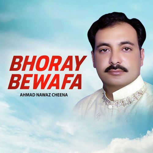 Bhoray Bewafa