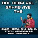 Bol Dena Pal Sahab Aye The