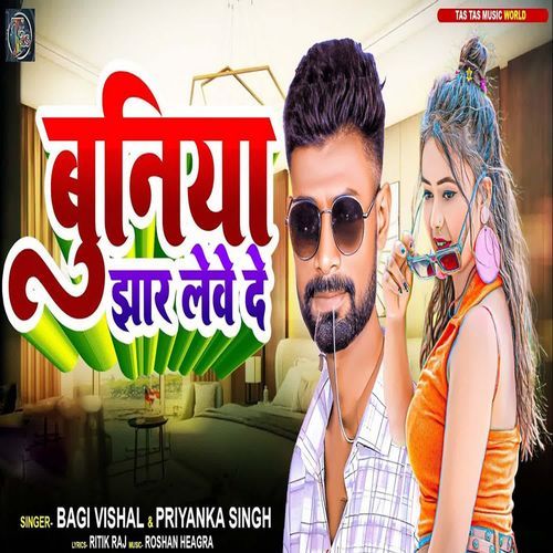 Buniya Jahar Leve De
