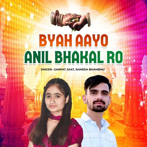 Byah Aayo Anil Bhakal Ro