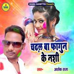 Chadal Ba Fagun Ke Nasha