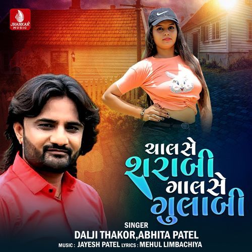 Chal Se Sarabi Gal Se Gulabi