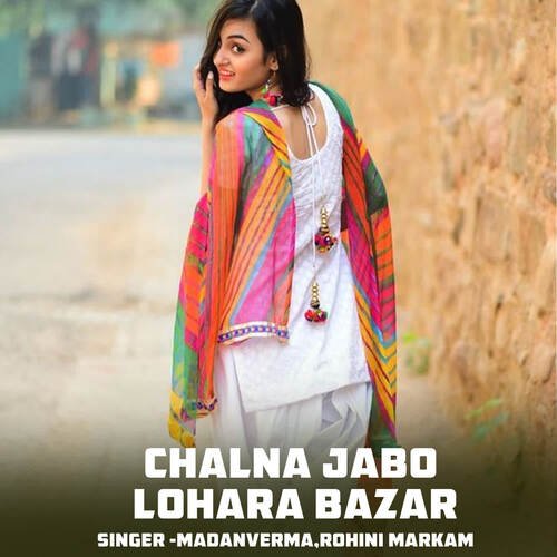 Chalna Jabo Lohara Bazar