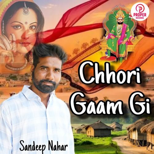 Chhori Gaam Gi