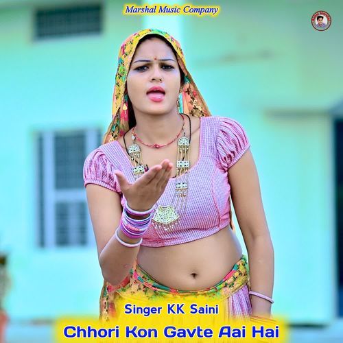 Chhori Kon Gavte Aai Hai