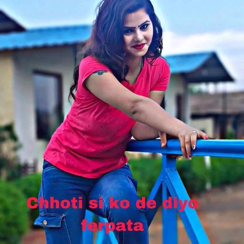 Chhoti si ko de diyo ferpata