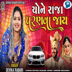 Chone Raja Pranava Jay-Py4DVSdEXX8