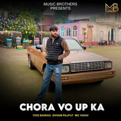 Chora Vo UP Ka