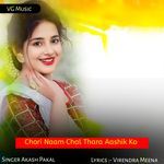 Chori Naam Chal Thara Aashik Ko