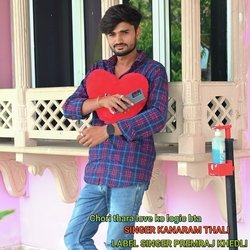 Chori Thara Love Ko Logic Bta