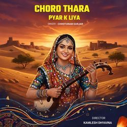 Choro Thara Pyar K Liya