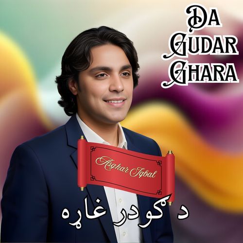Da Gudar Ghara