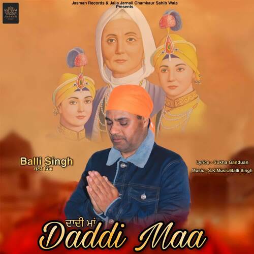 Daddi Maa