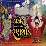 Dakor Na Thakor Rangila Ranchod