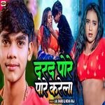 Darad Pore Pore Karela