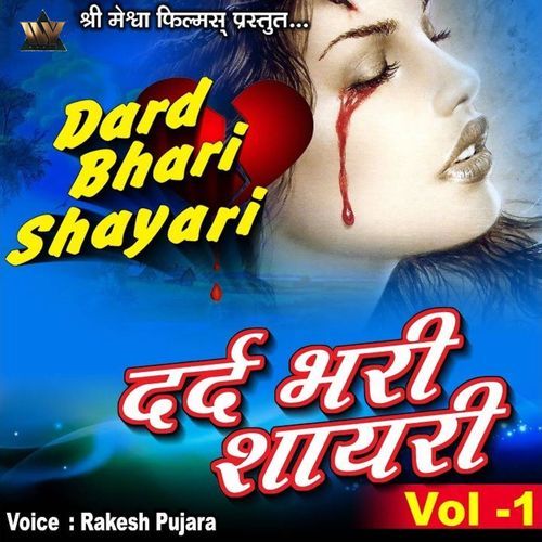 Dard Bhari Shayari, Vol. 1