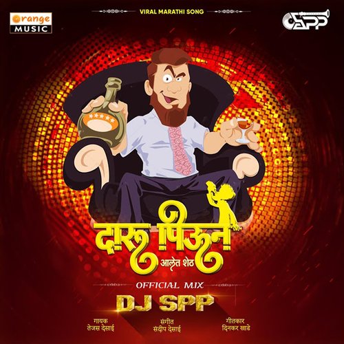 Daru Piun Aalet Sheth (DJ Remix)