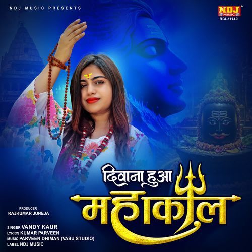 Deewana Hua Mahakal