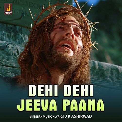 Dehi Dehi Jeeva Paana