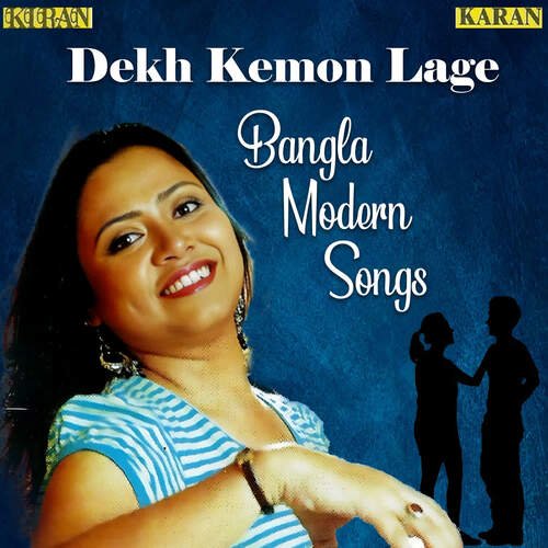 Dekh Kemon Lage - Bangla Modern Songs
