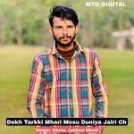 Dekh Tarkki Mhari Mosu Duniya Jalri Ch