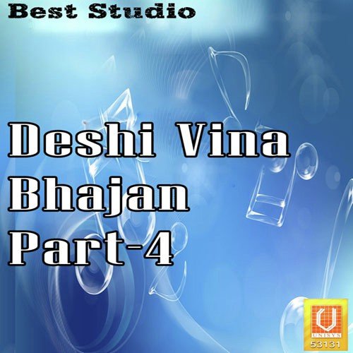 Deshi Vina Bhajan Part - 4