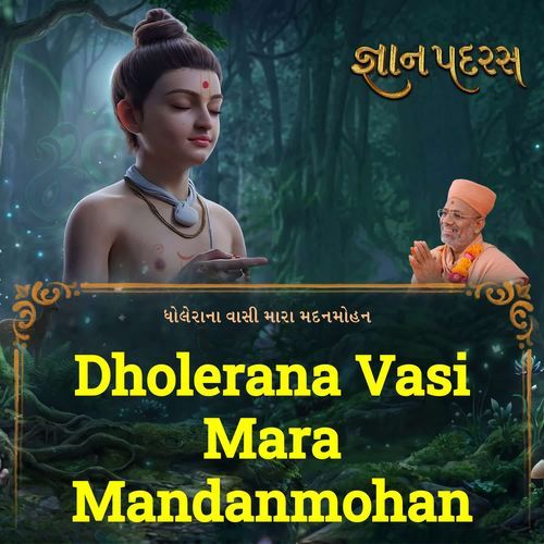 Dholerana Vasi Mara Madanmohan