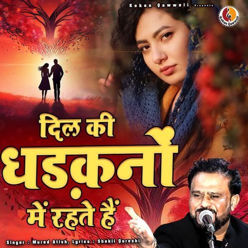 Dil Ki Dharkano Mein Rehte Hain
