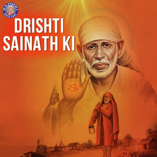 Dirshti Sainath Ki