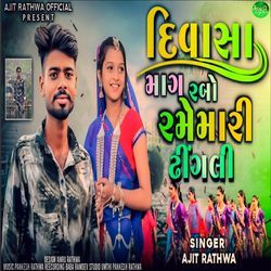 Divasha Ma Garbo Rame Mari Dhingli