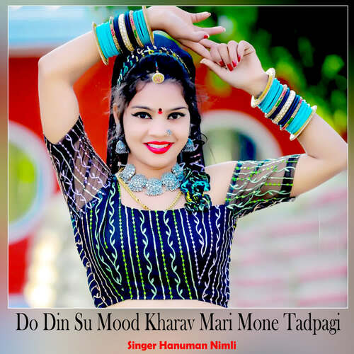 Do Din Su Mood Kharav Mari Mone Tadpagi