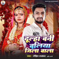 Dulha Bani Ballia Jila Wala-HBEDBz1jXmc