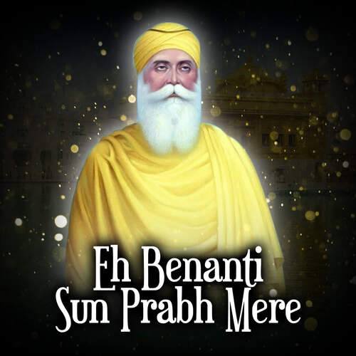 Eh Benanti Sun Prabh Mere